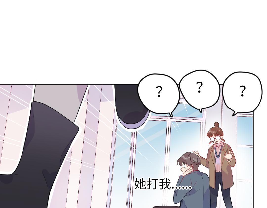 第57话 道歉(1/2)-第57话