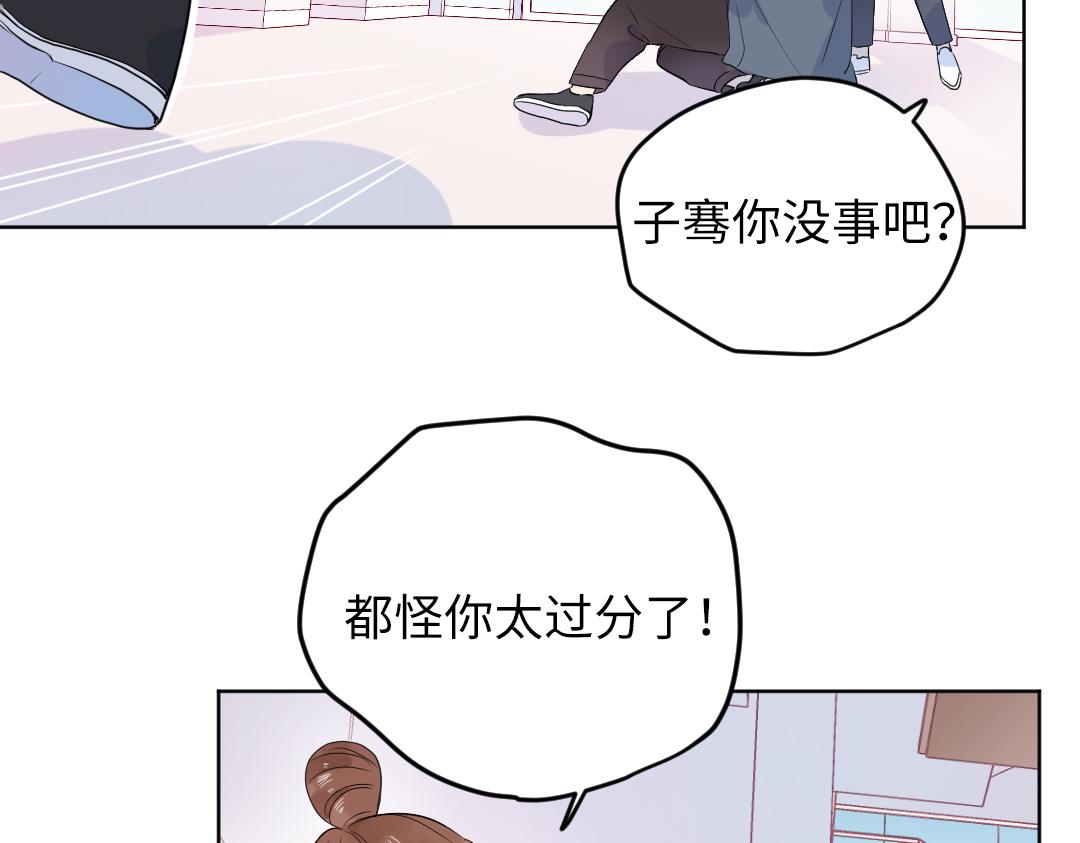 第57话 道歉(1/2)-第57话