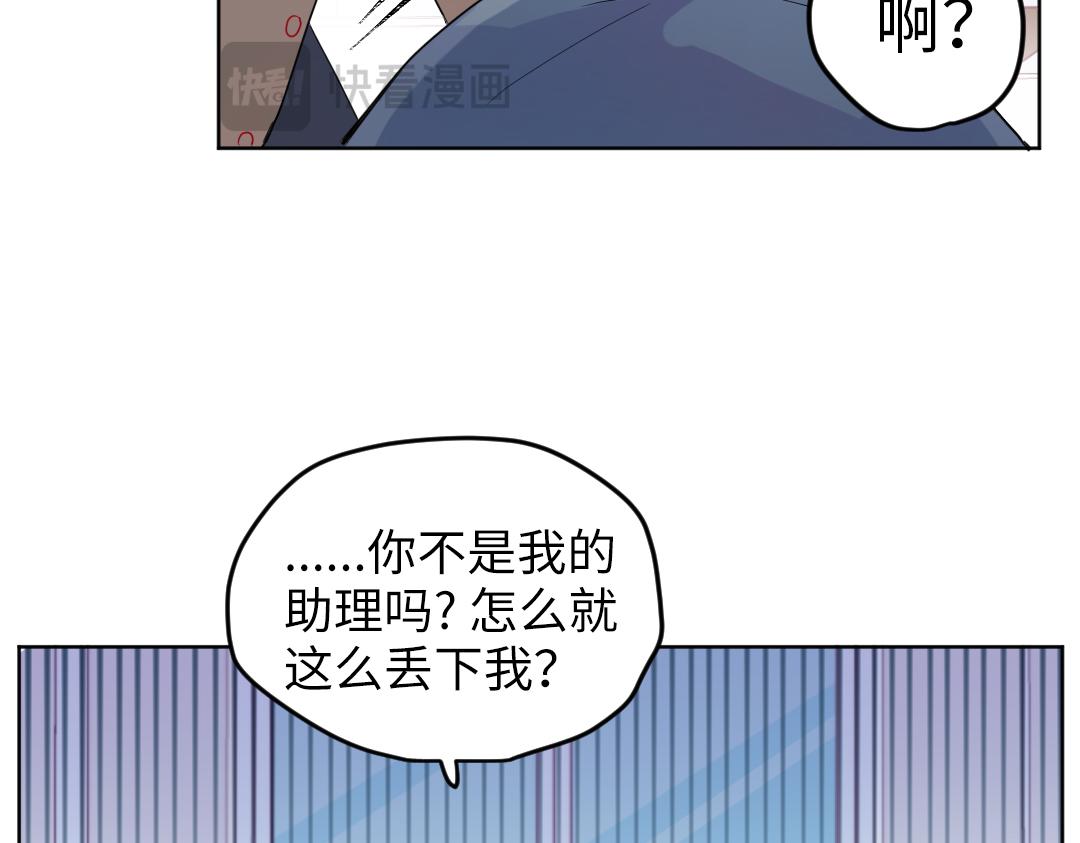 第57话 道歉(1/2)-第57话