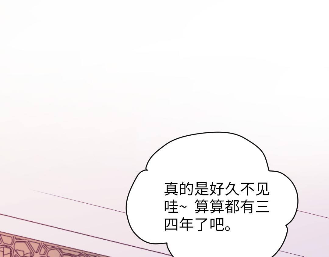 第59话 不安的感觉(1/2)-第59话