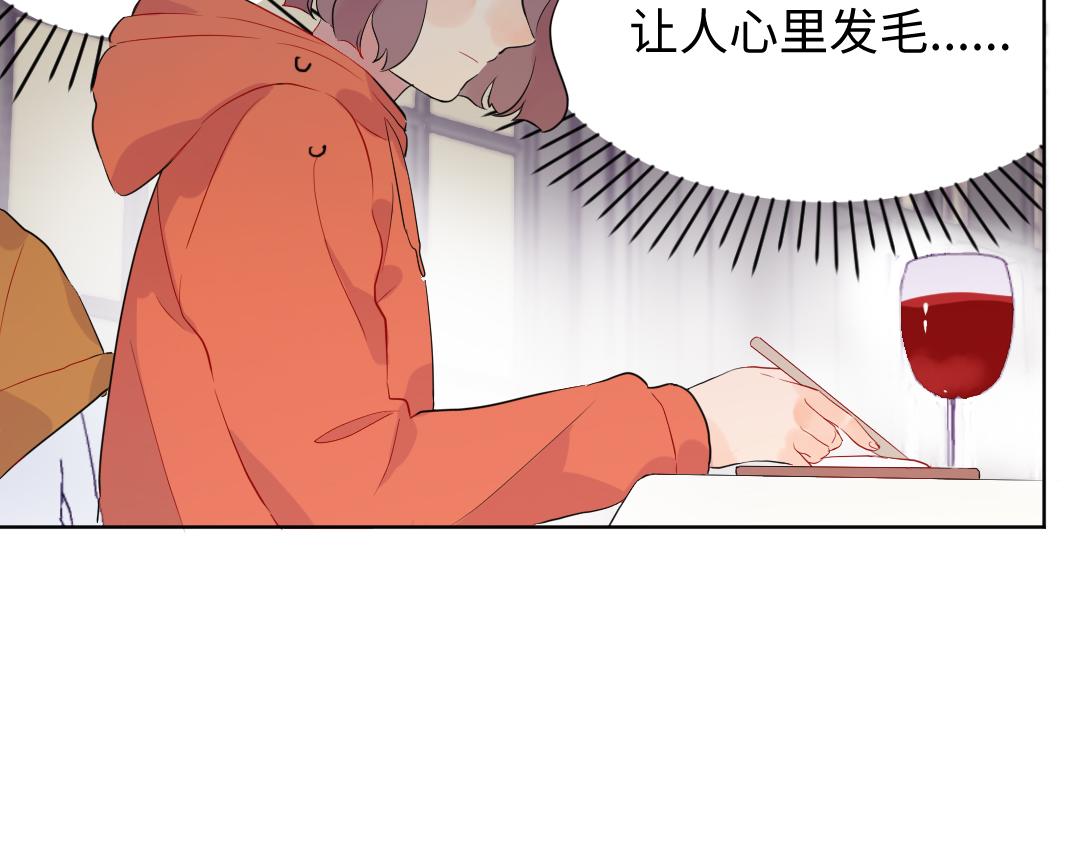 第59话 不安的感觉(1/2)-第59话