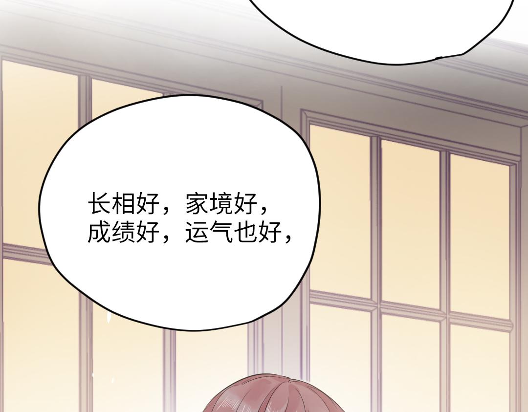 第59话 不安的感觉(1/2)-第59话