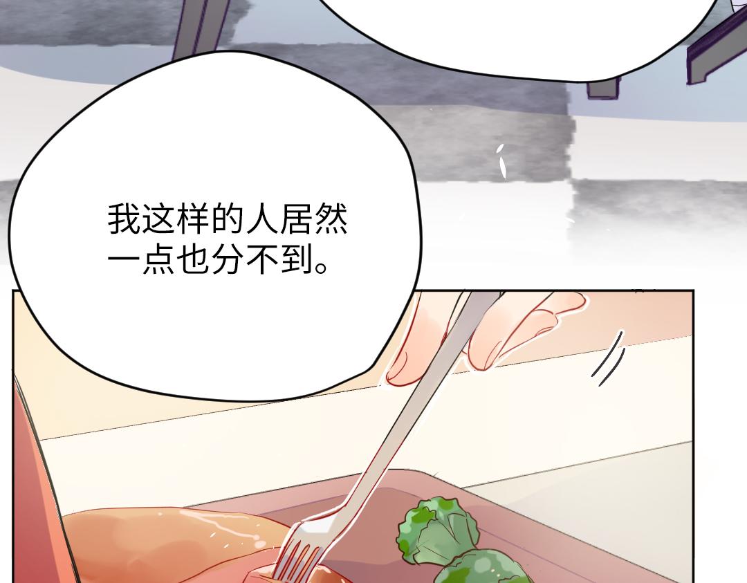 第59话 不安的感觉(1/2)-第59话