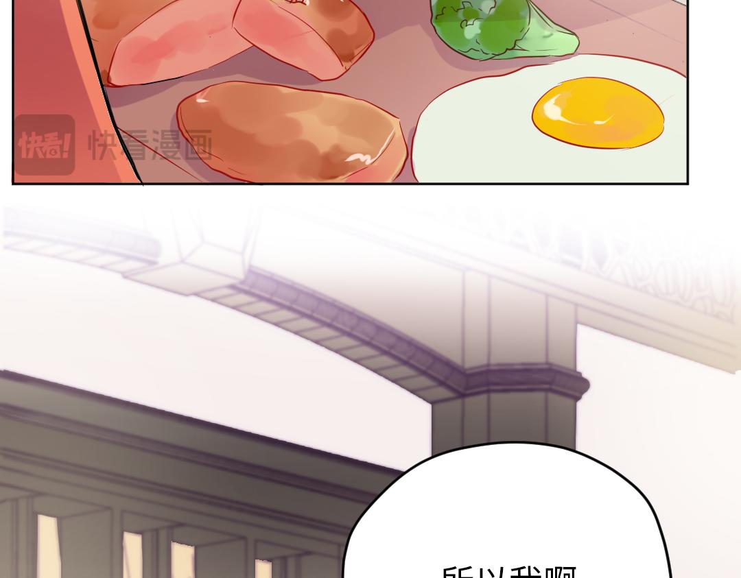 第59话 不安的感觉(1/2)-第59话