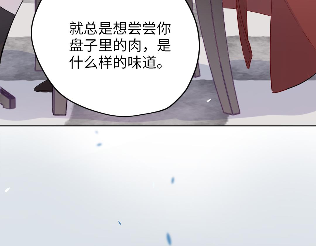 第59话 不安的感觉(1/2)-第59话