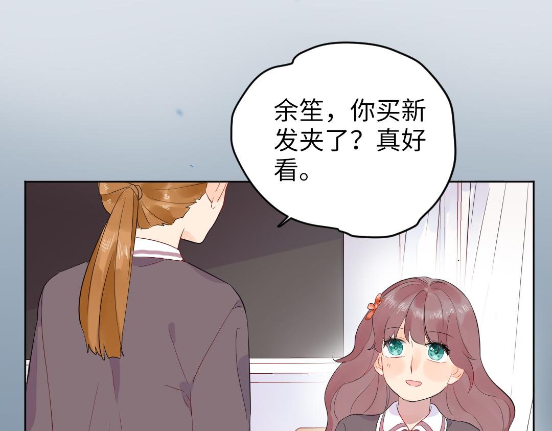 第59话 不安的感觉(1/2)-第59话
