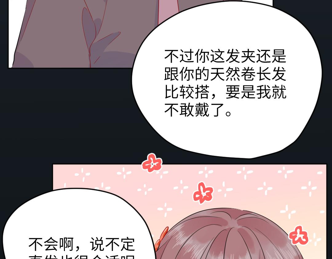 第59话 不安的感觉(1/2)-第59话