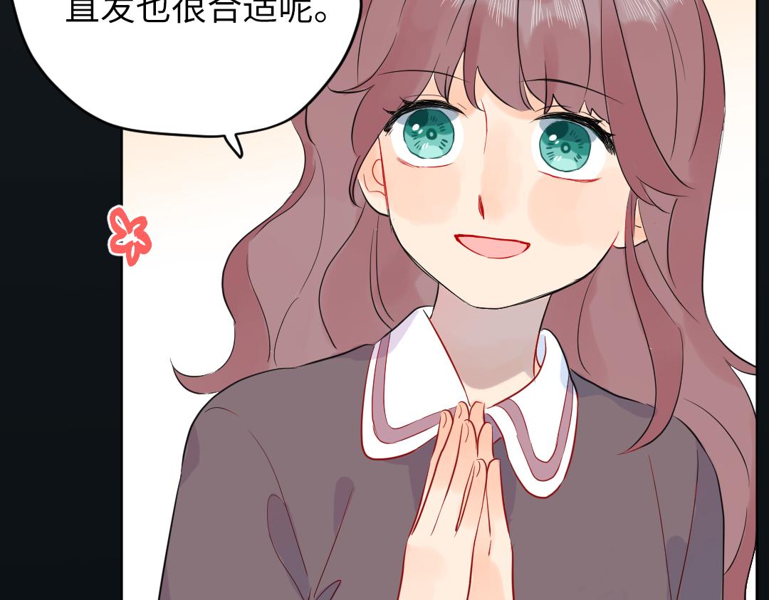 第59话 不安的感觉(1/2)-第59话