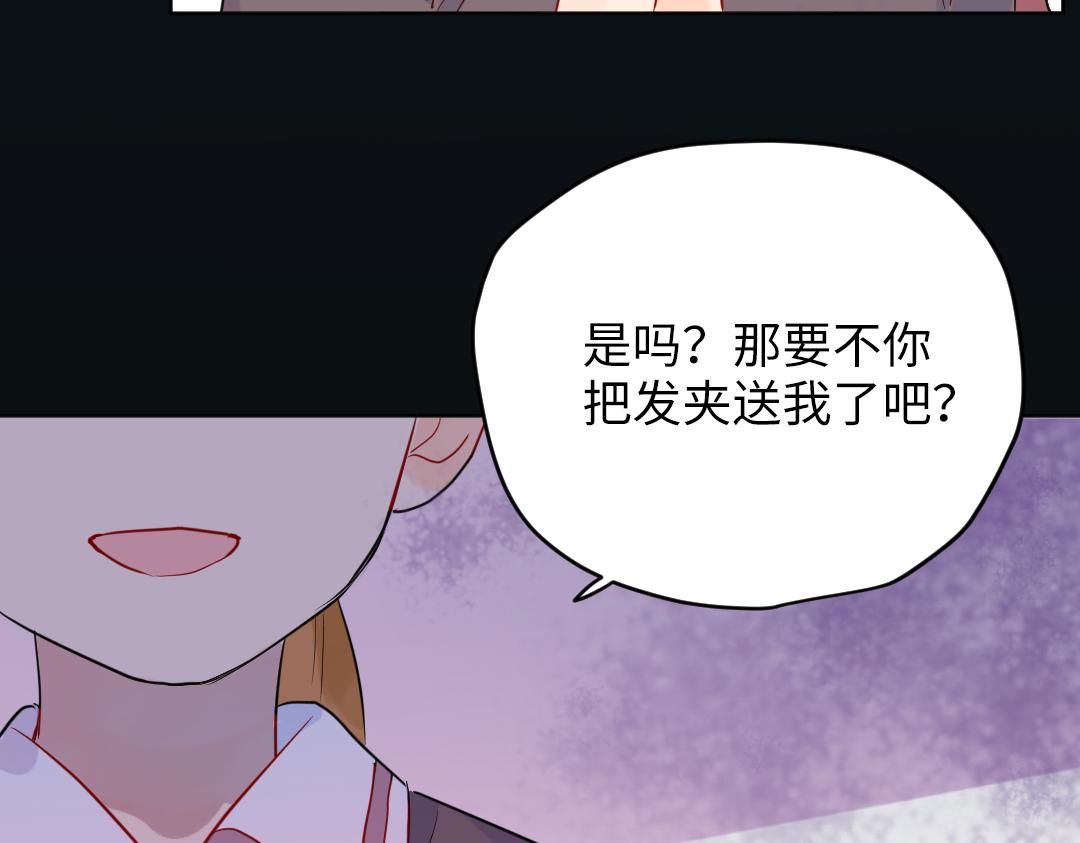 第59话 不安的感觉(1/2)-第59话