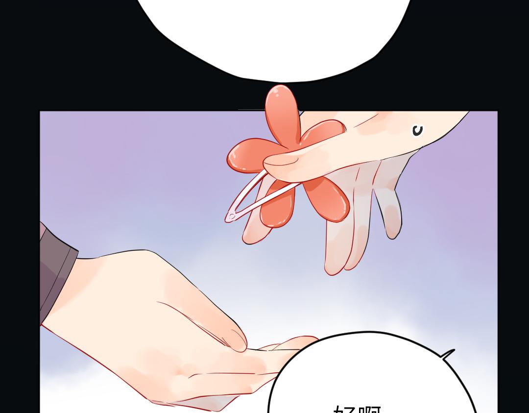 第59话 不安的感觉(1/2)-第59话