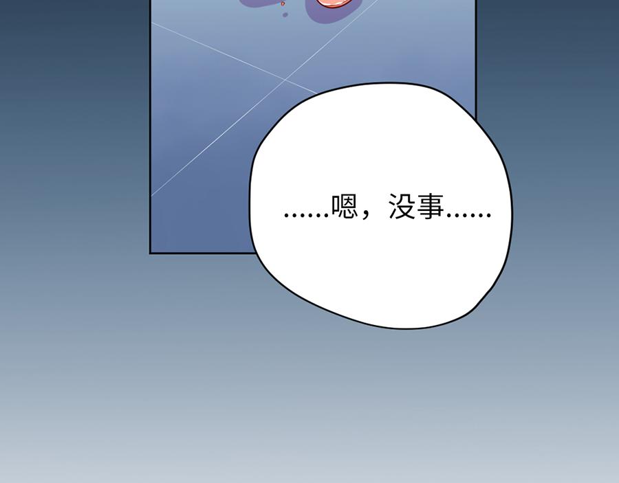 第59话 不安的感觉(1/2)-第59话