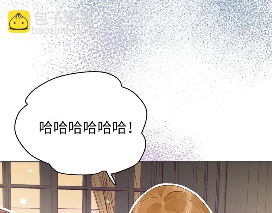 第59话 不安的感觉(1/2)-第59话