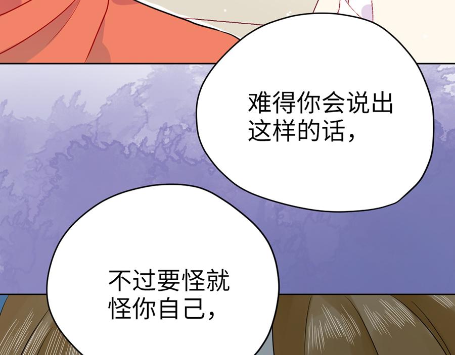 第59话 不安的感觉(1/2)-第59话