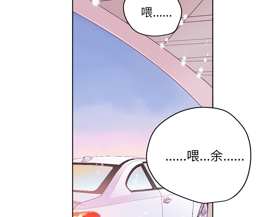 第59话 不安的感觉(1/2)-第59话