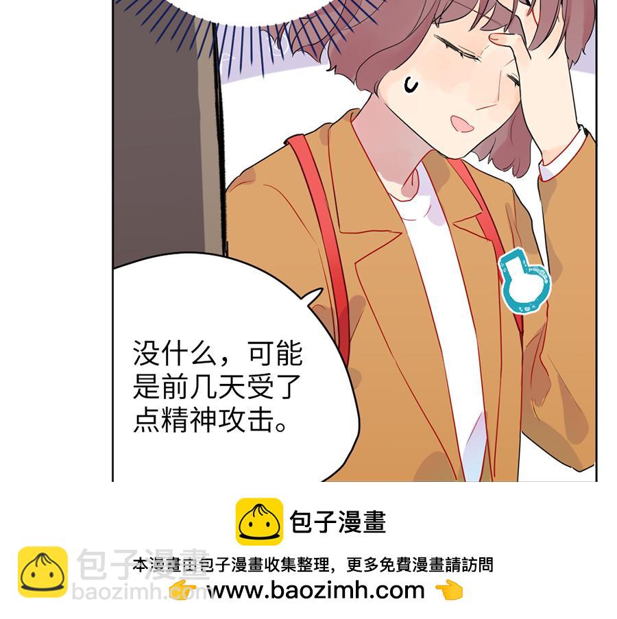 第59话 不安的感觉(1/2)-第59话
