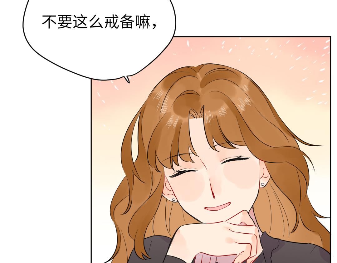 第59话 不安的感觉(1/2)-第59话