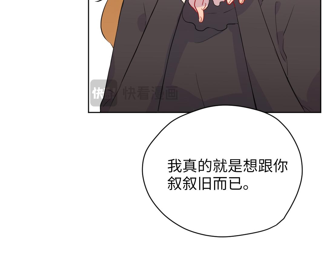 第59话 不安的感觉(1/2)-第59话