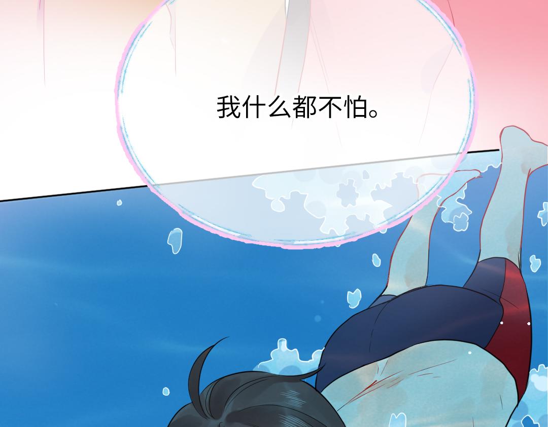 第61话 爸爸知道啦(1/2)-第61话