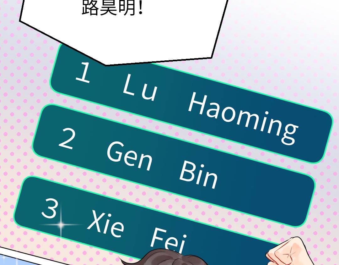 第61话 爸爸知道啦(1/2)-第61话