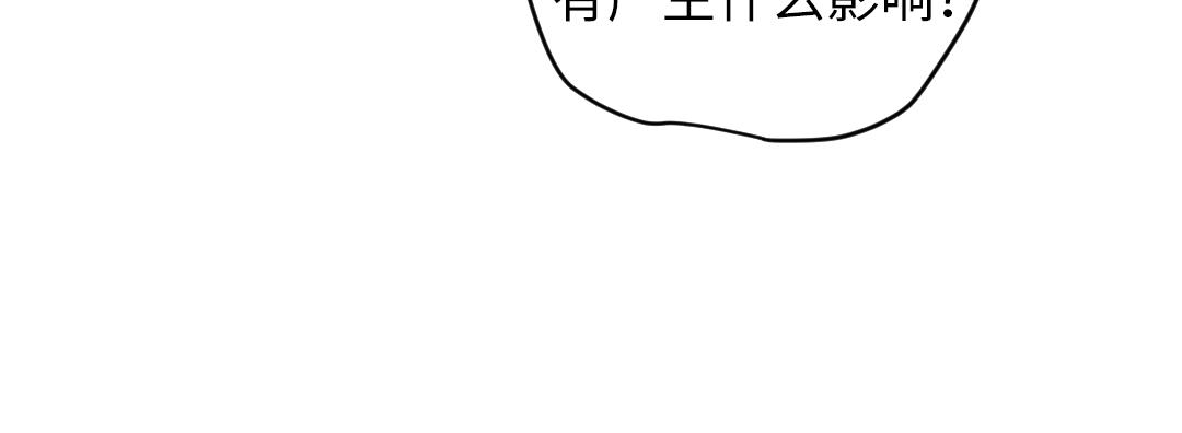 第61话 爸爸知道啦(1/2)-第61话