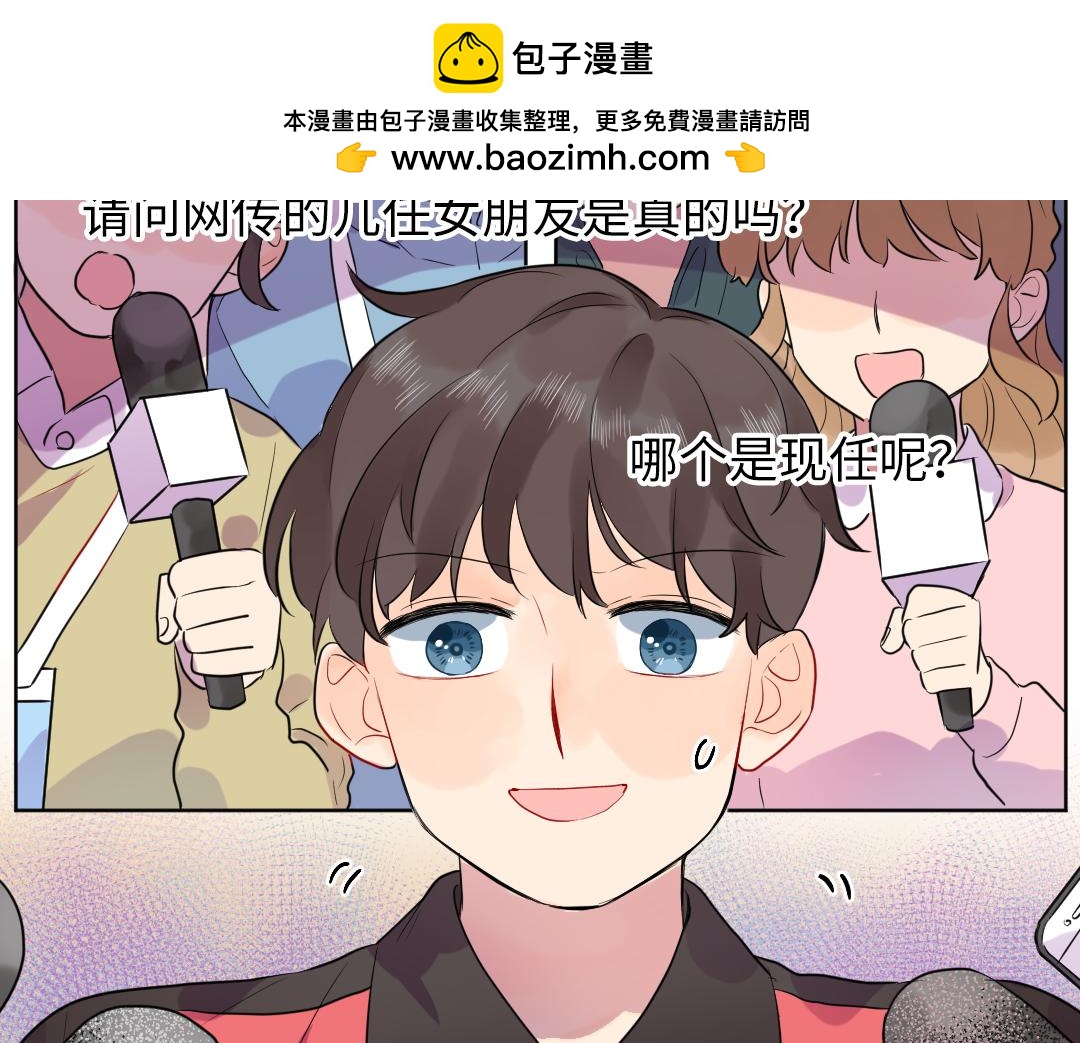 第61话 爸爸知道啦(1/2)-第61话