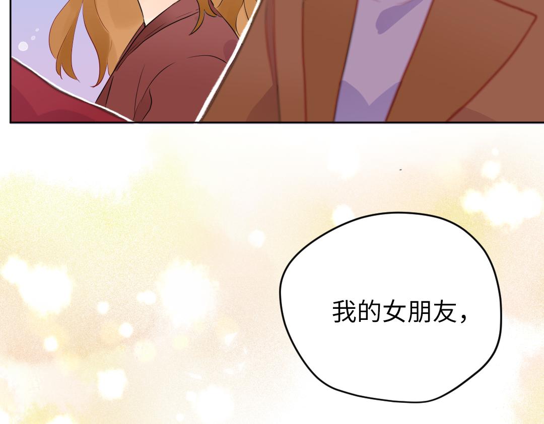 第61话 爸爸知道啦(1/2)-第61话