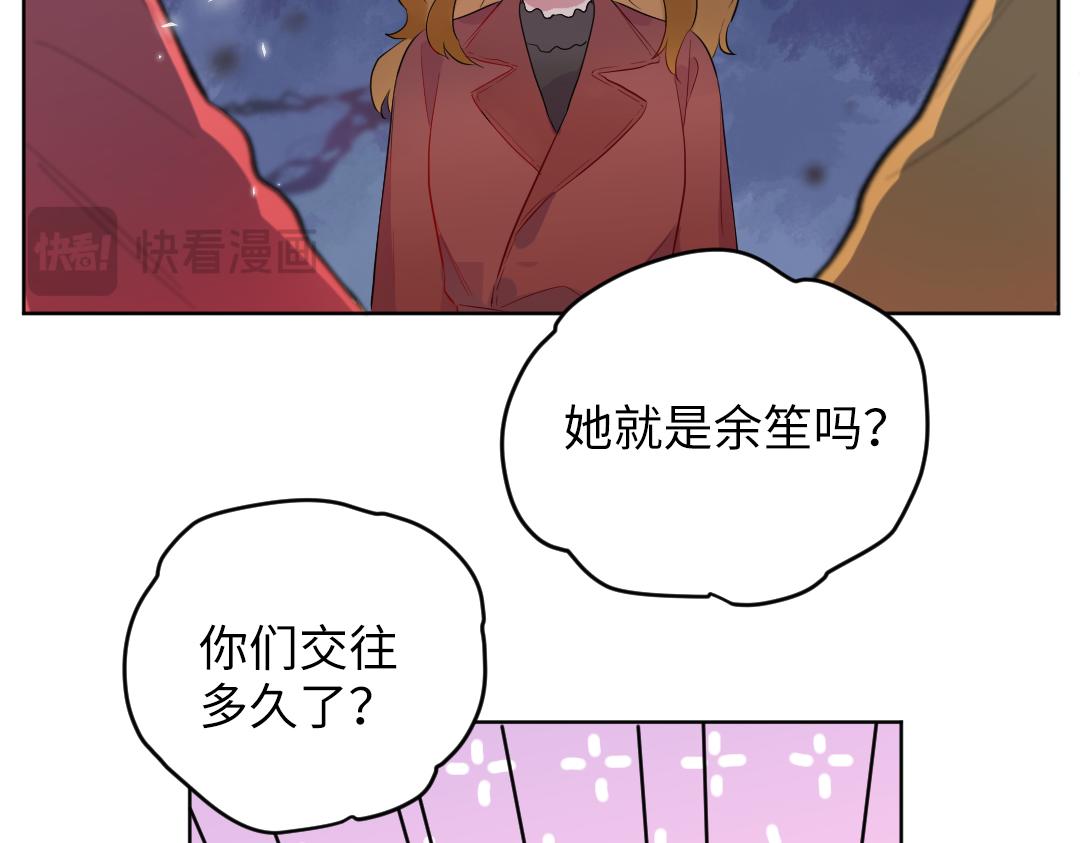 第61话 爸爸知道啦(1/2)-第61话
