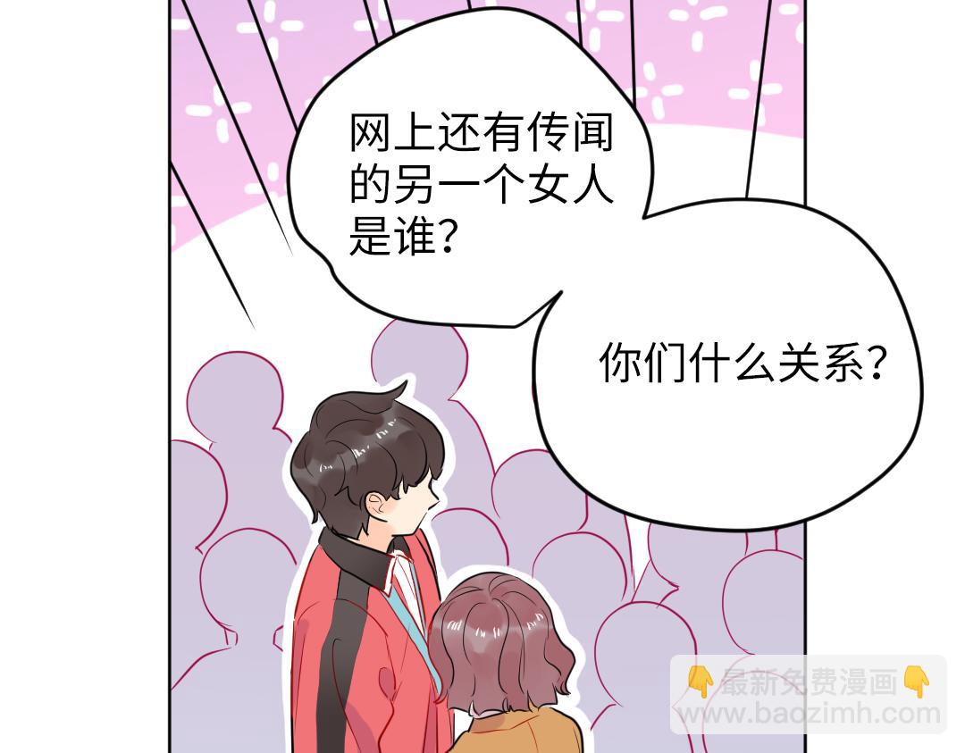 第61话 爸爸知道啦(1/2)-第61话