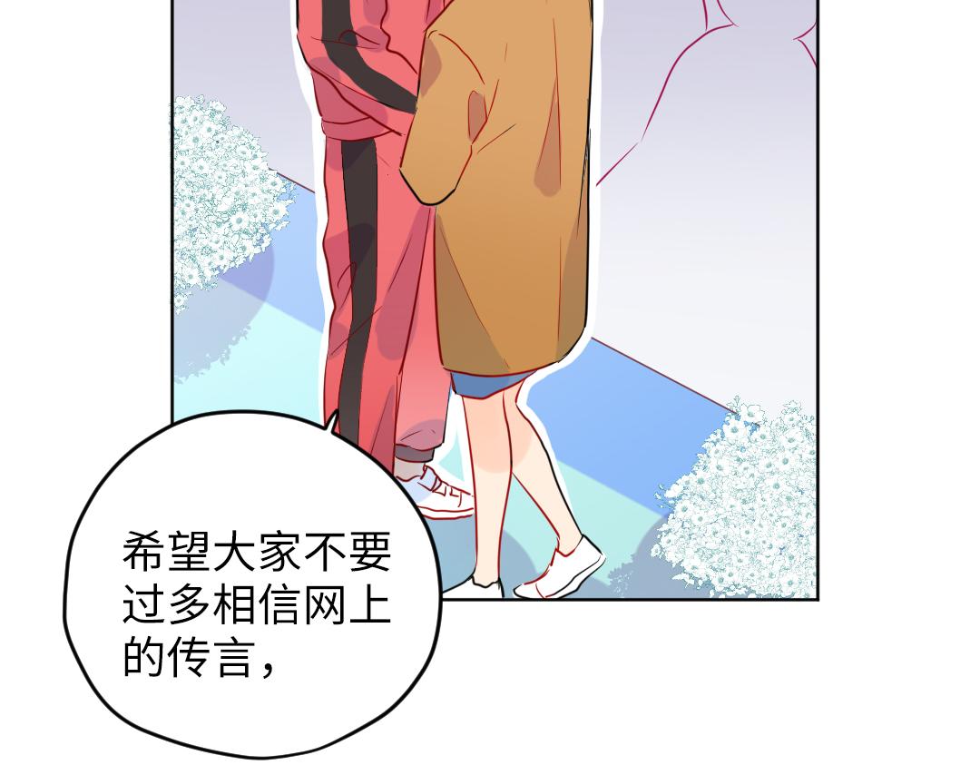 第61话 爸爸知道啦(1/2)-第61话