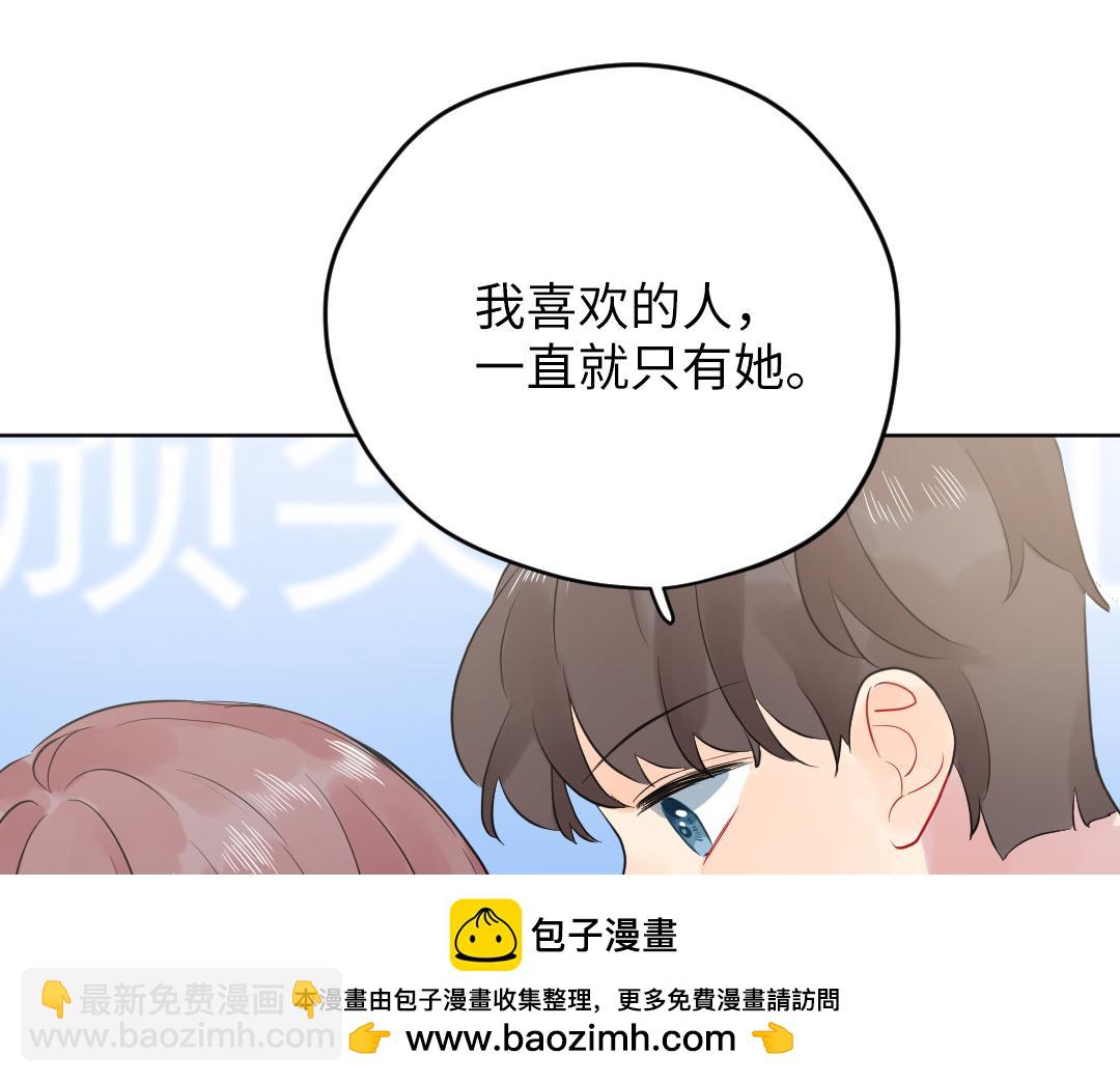 第61话 爸爸知道啦(1/2)-第61话