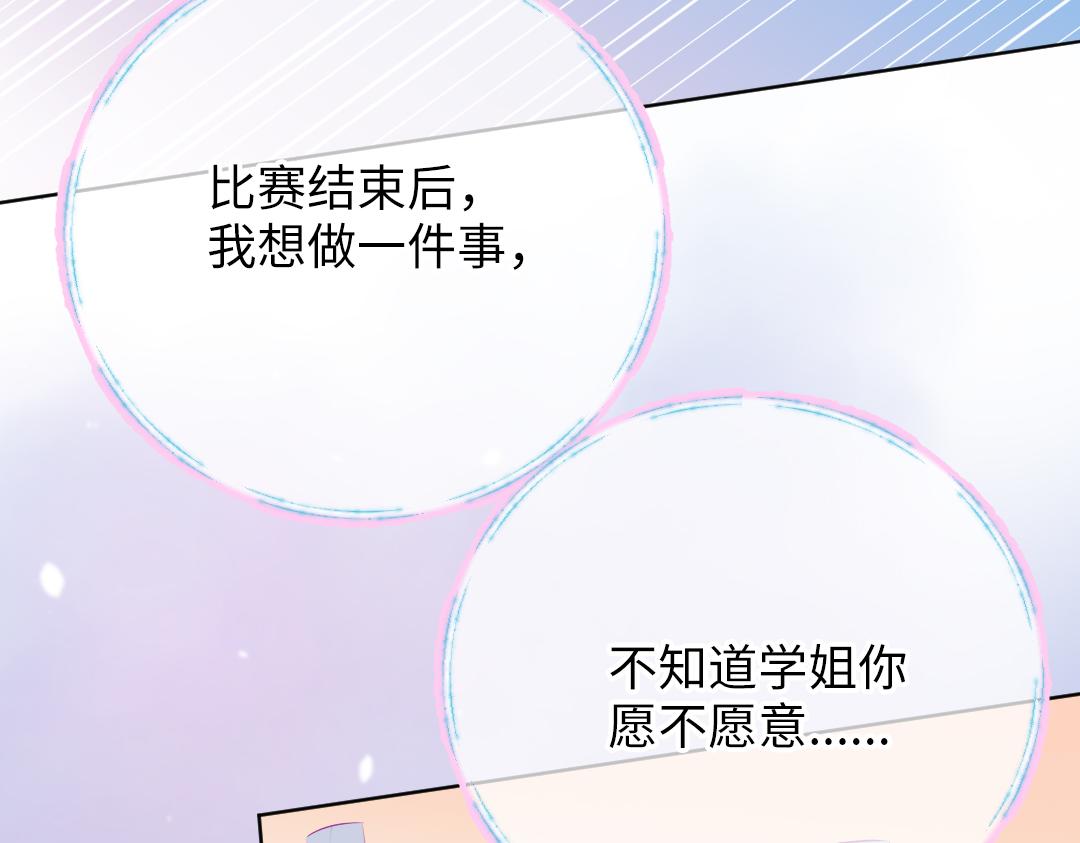 第61话 爸爸知道啦(1/2)-第61话