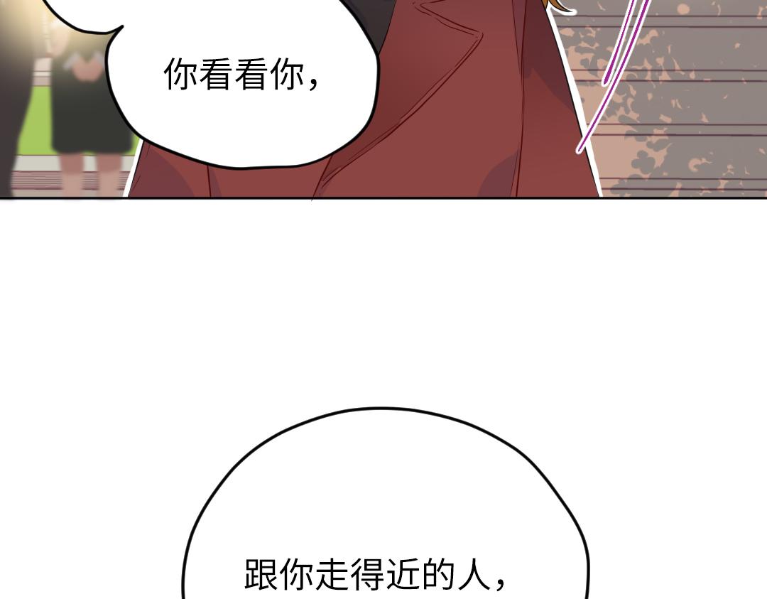 第63话 质问(1/2)-第63话