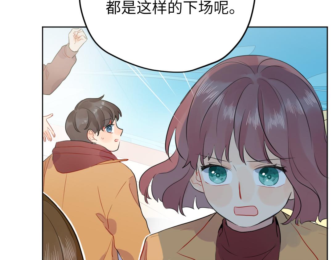 第63话 质问(1/2)-第63话