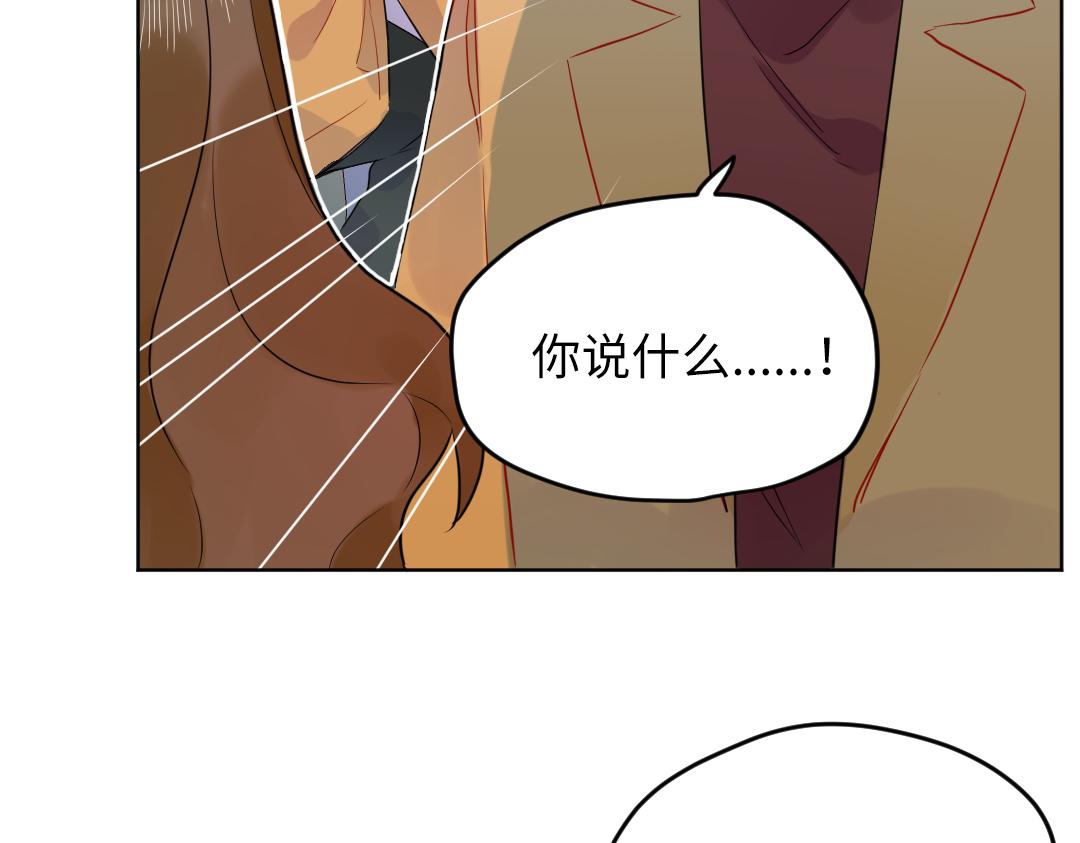 第63话 质问(1/2)-第63话