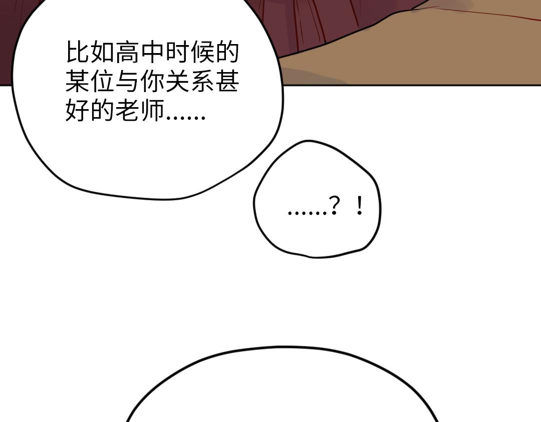 第63话 质问(1/2)-第63话