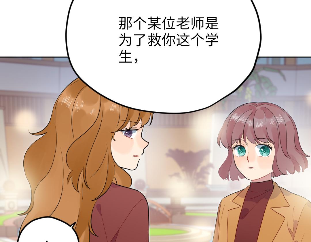 第63话 质问(1/2)-第63话