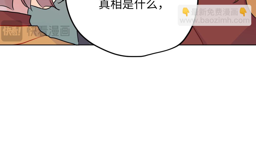第63话 质问(1/2)-第63话
