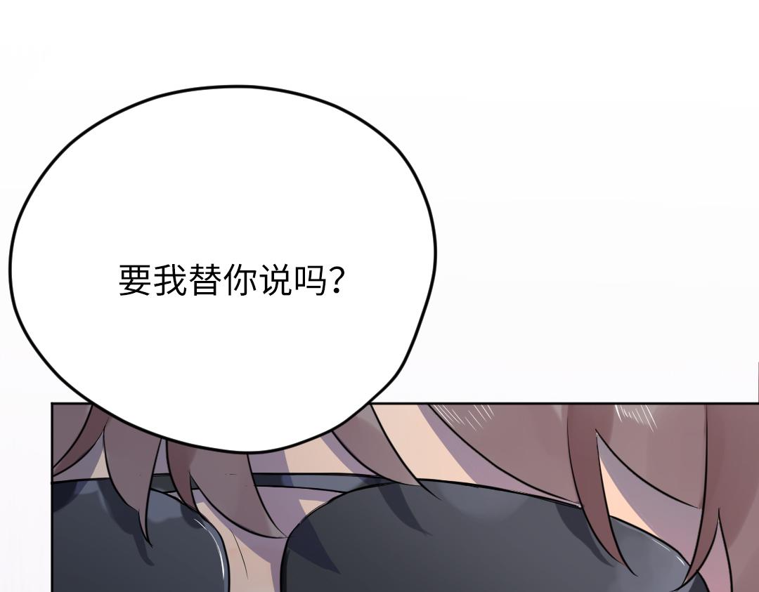 第63话 质问(1/2)-第63话