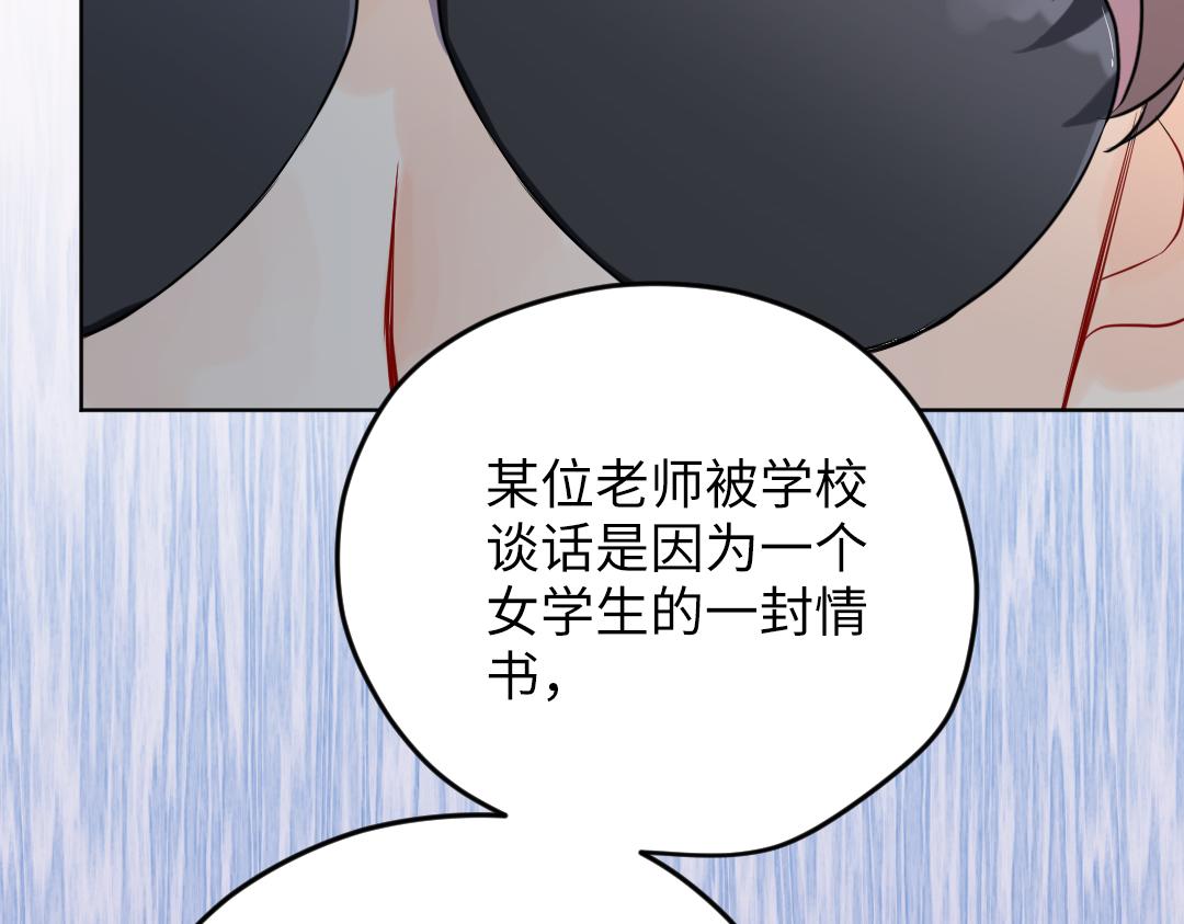 第63话 质问(1/2)-第63话