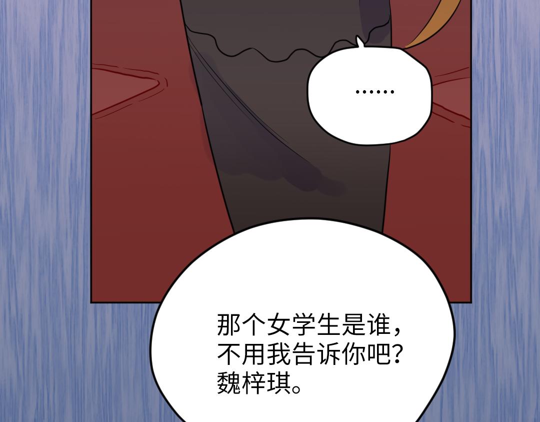 第63话 质问(1/2)-第63话