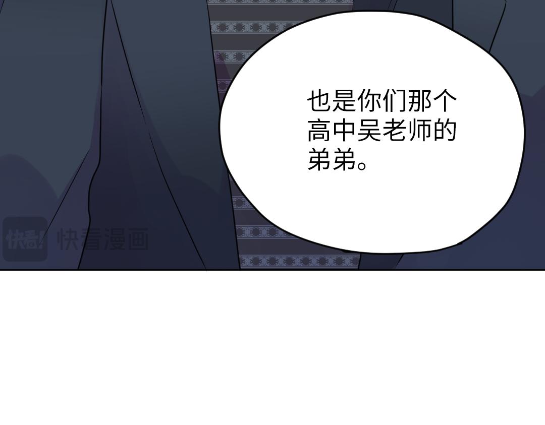 第63话 质问(1/2)-第63话