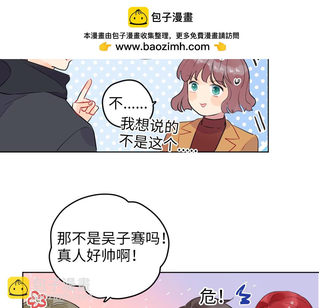 第63话 质问(1/2)-第63话