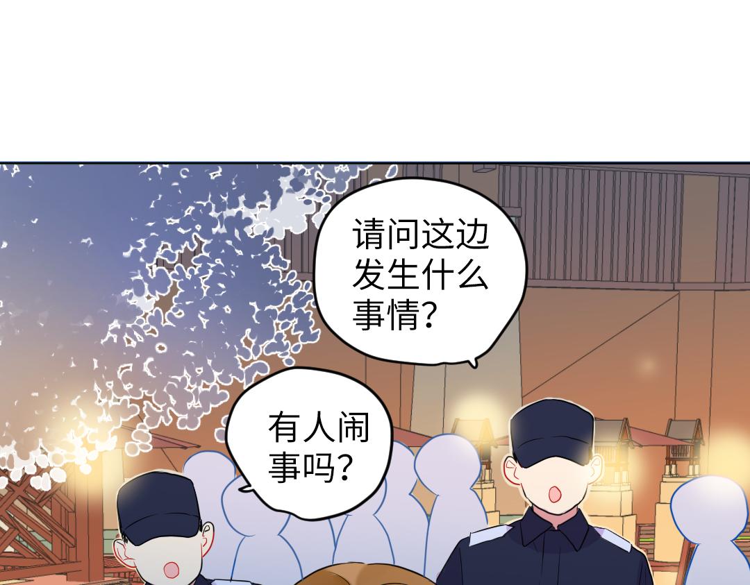 第63话 质问(1/2)-第63话