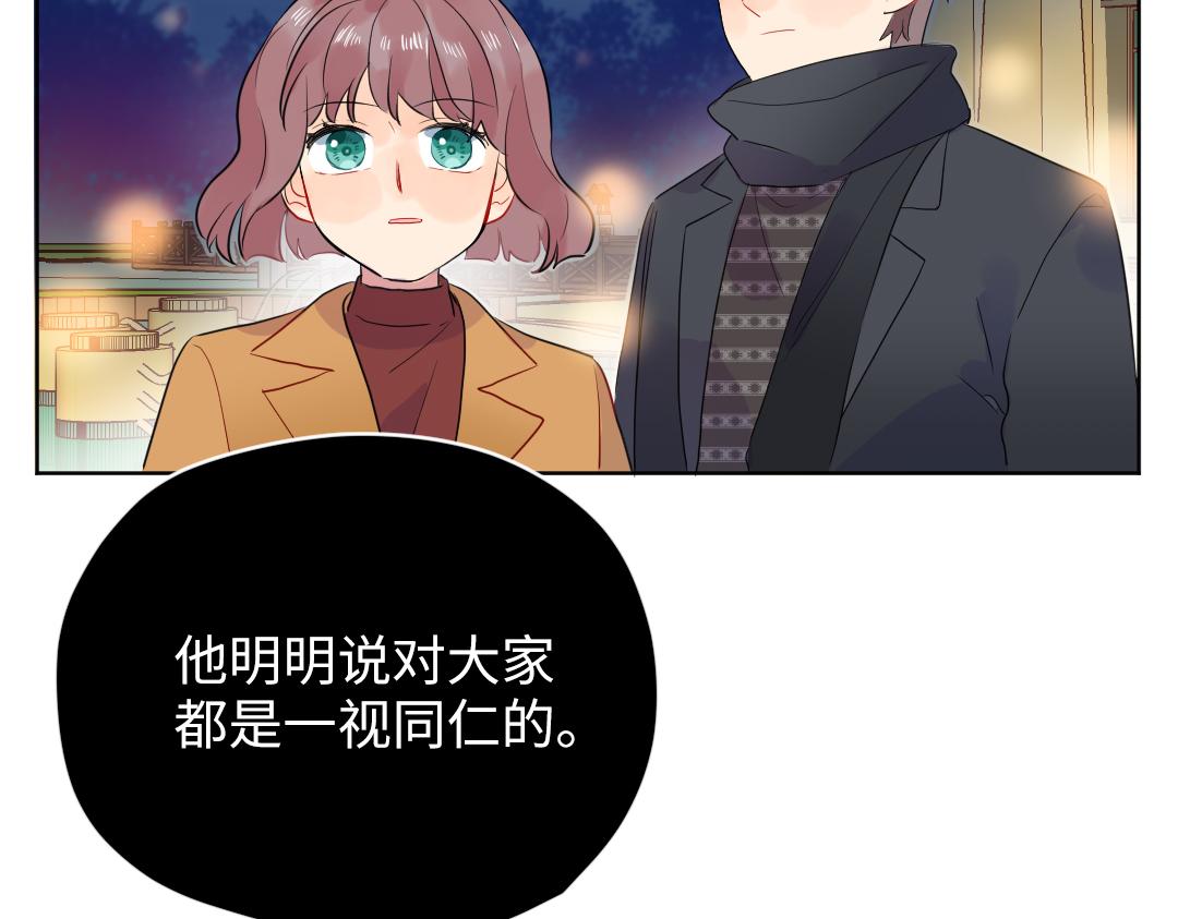 第63话 质问(1/2)-第63话