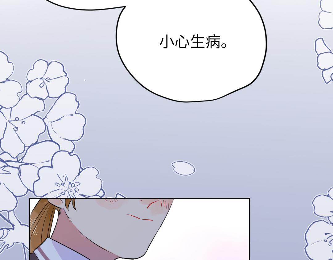 第63话 质问(1/2)-第63话