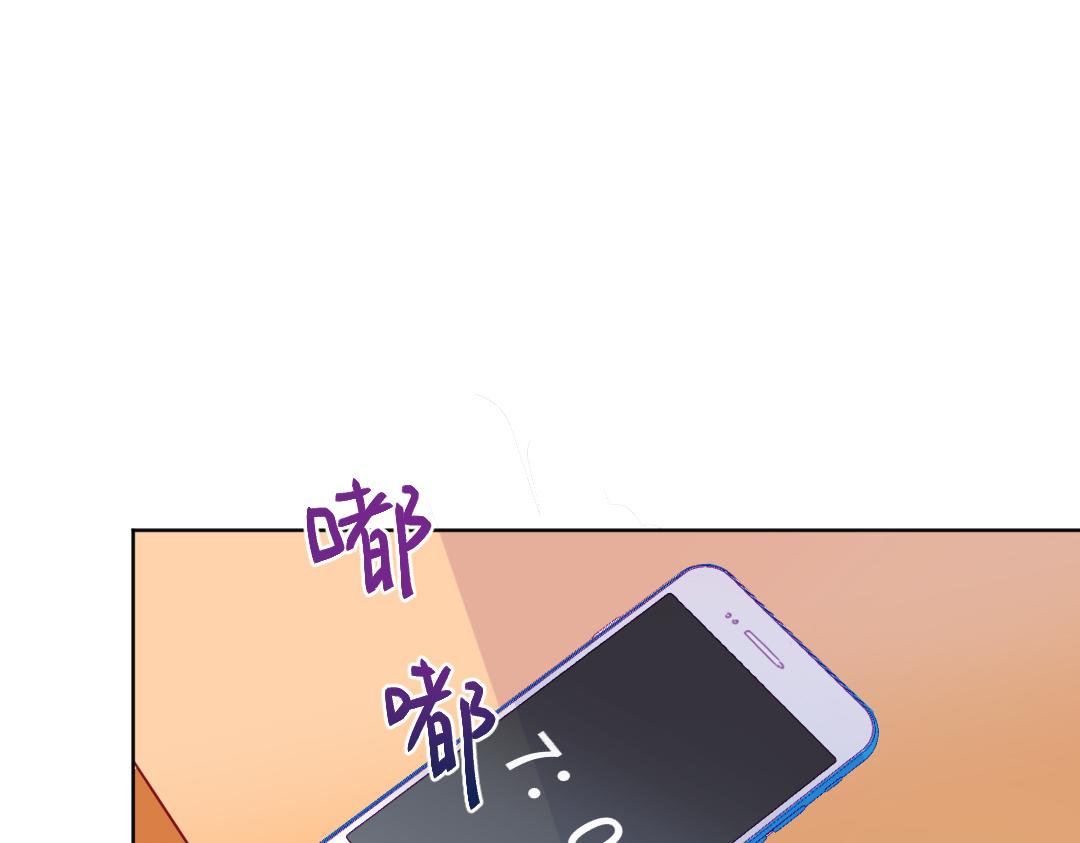 番外 同居生活-第65话