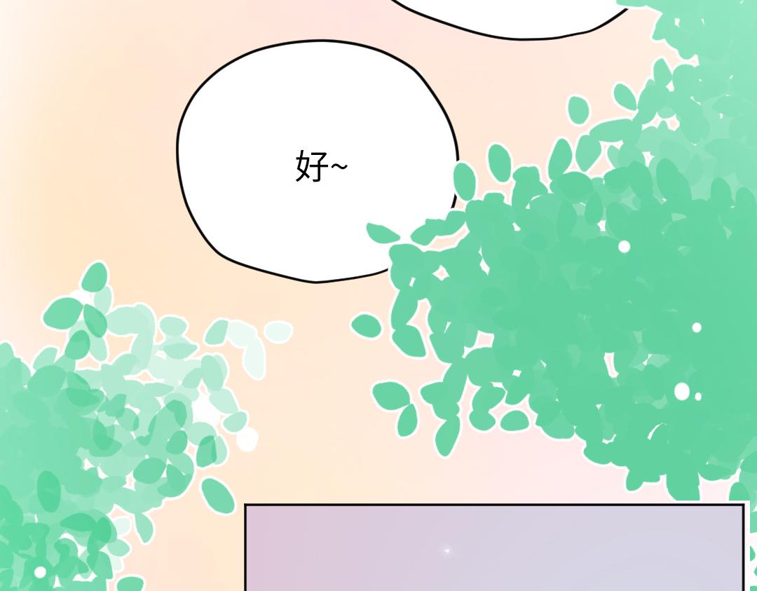 番外 同居生活-第65话