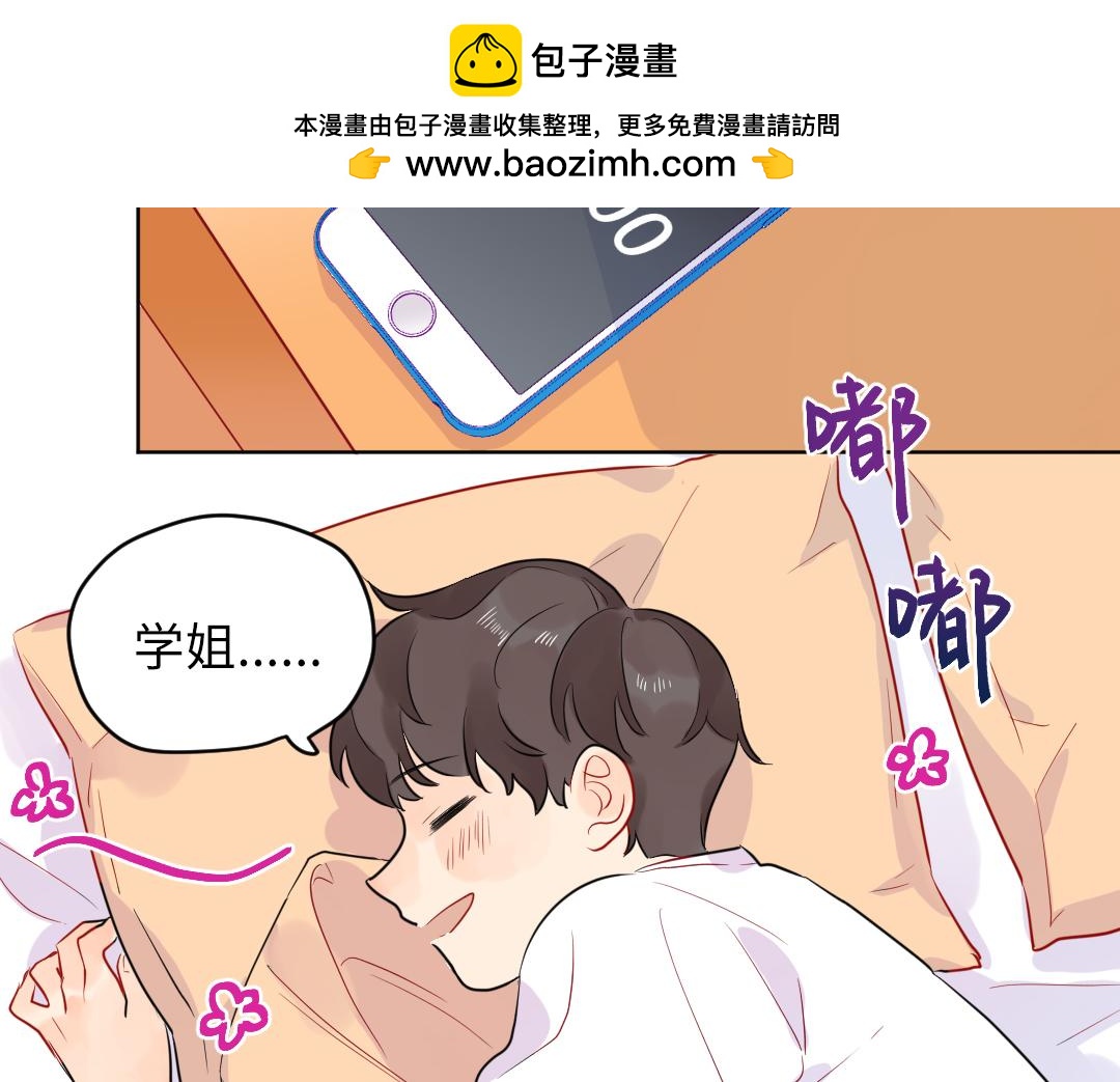 番外 同居生活-第65话