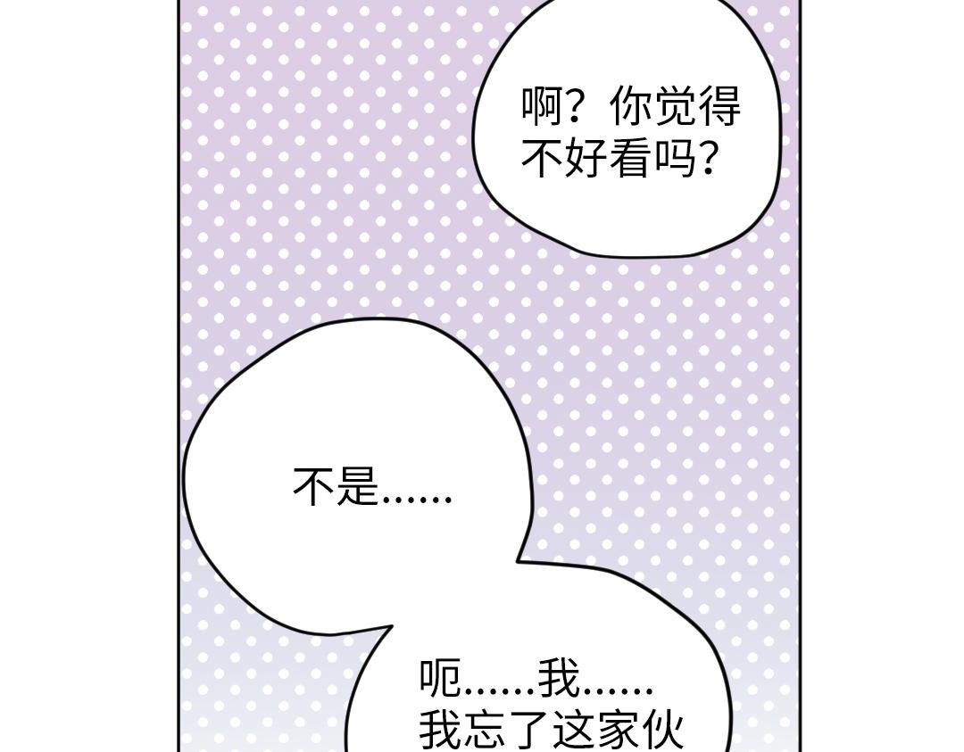 番外 同居生活-第65话