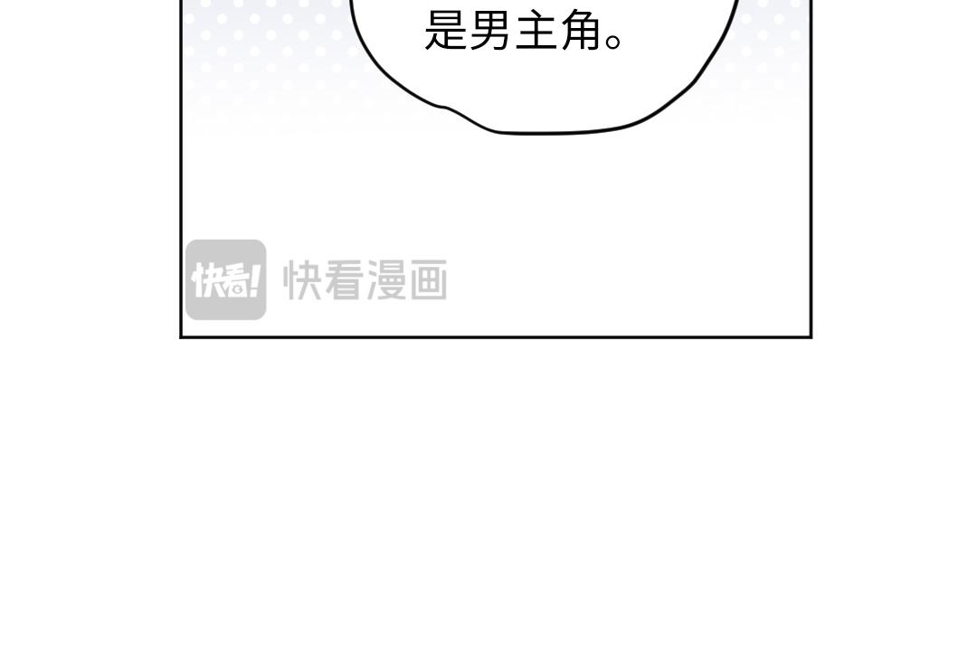番外 同居生活-第65话